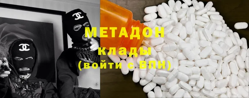 Как найти наркотики Нефтекумск Кокаин  A-PVP  NBOMe  МАРИХУАНА  МЕФ  ГАШИШ 