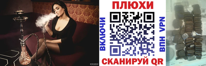 Наркотические вещества Нефтекумск ГАШ COCAIN APVP МАРИХУАНА Меф мяу мяу