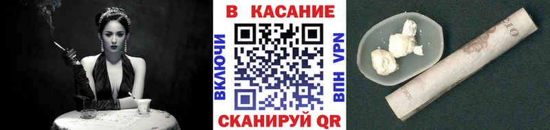 Бошки Шишки Нефтекумск