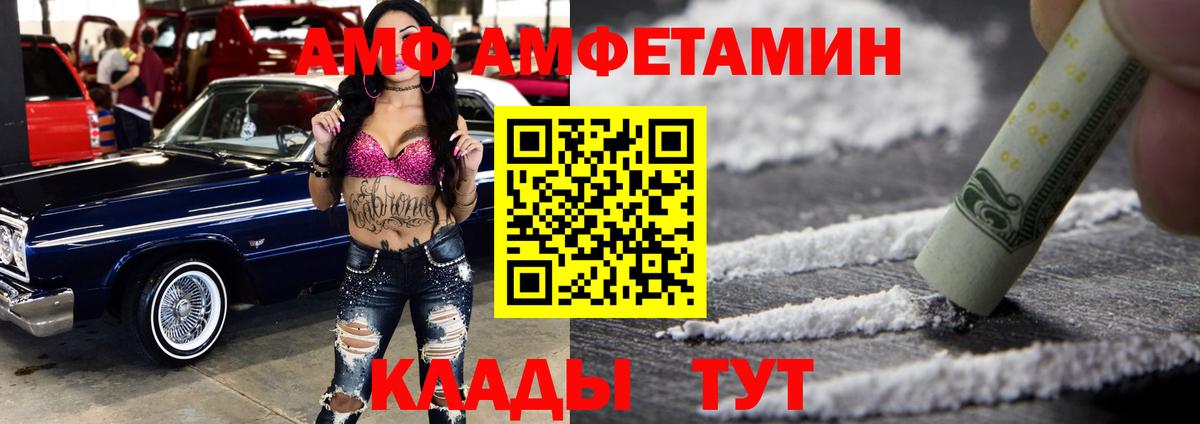 КОКАИН  Вход с VPN  Мефедрон   Гашиш  APVP СК кристаллы  Нефтекумск  Канабис 