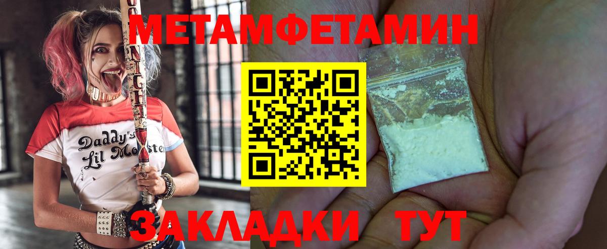 Amphetamine VHQ Нефтекумск