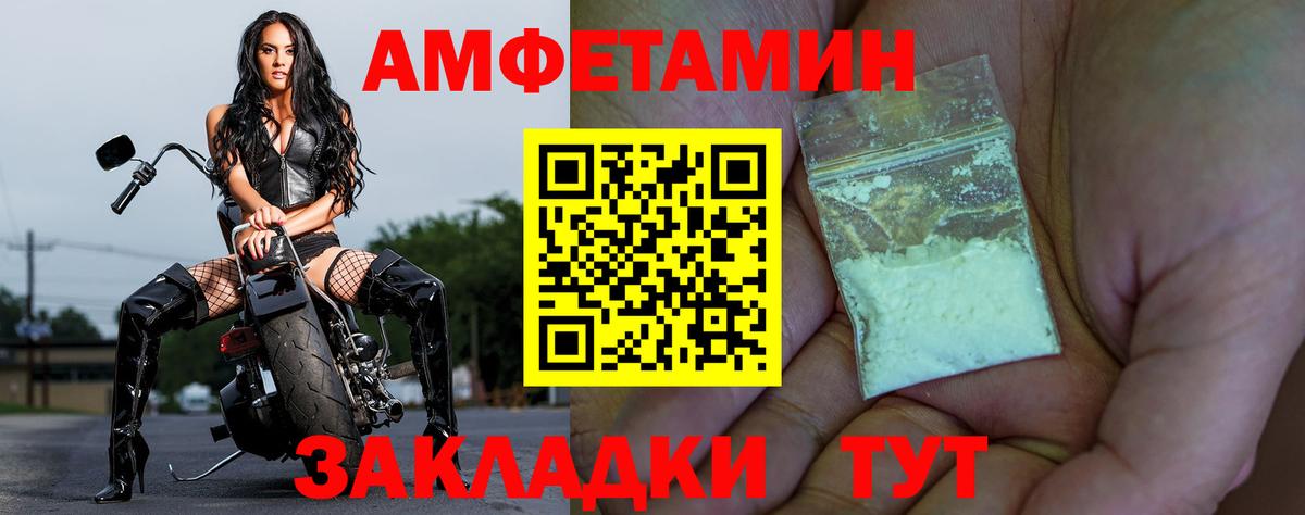 Нефтекумск  Amphetamine  Вход с VPN  Amphetamine  Amphetamine 98% 