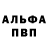 ГАШИШ VHQ Alesya Magomedova