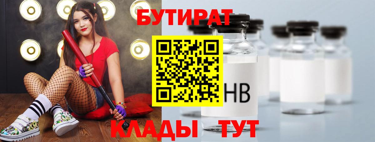 Экстази Нефтекумск
