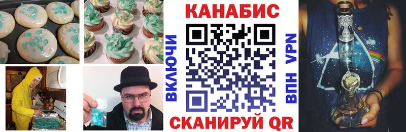 Canna-Cookies конопля дарнет шоп Нефтекумск