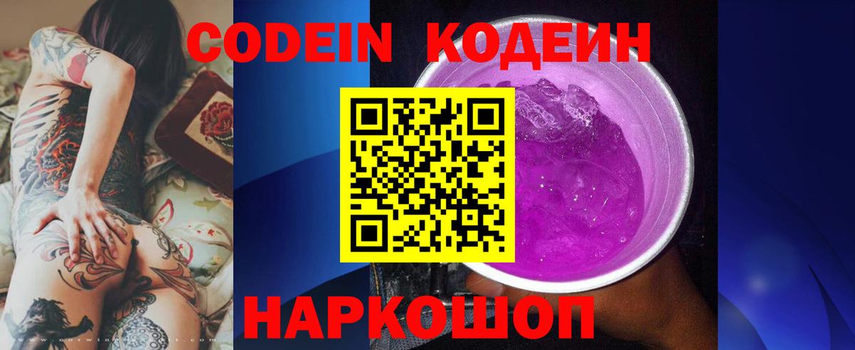 Хэш  Нефтекумск  Вход с VPN  МАРИХУАНА  Кокаин  Мяу-Мяу  МЕФ  ЛЁД 