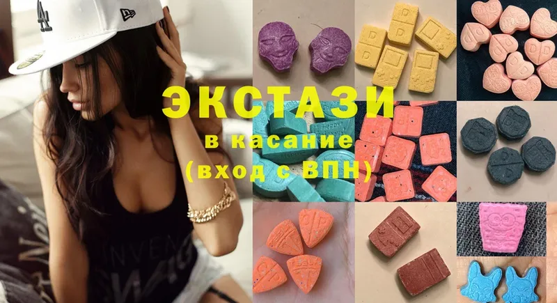 Ecstasy бентли  OMG ссылки  Нефтекумск 