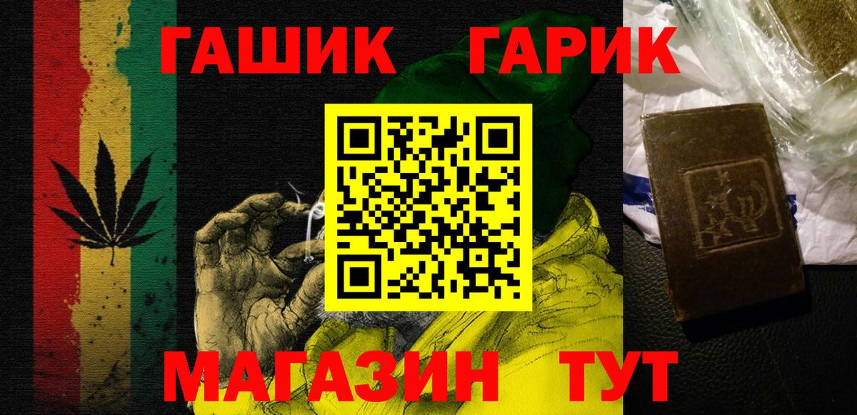 Гашиш  Гашиш хэш  Нефтекумск  ГАШ Cannabis 
