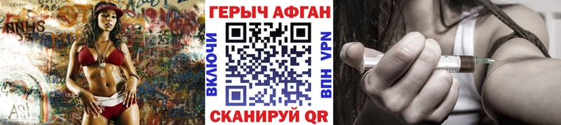 darknet какой сайт  Нефтекумск  Героин VHQ 