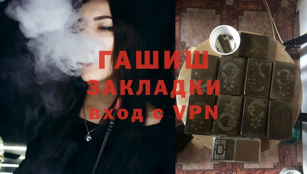 индика Новокубанск