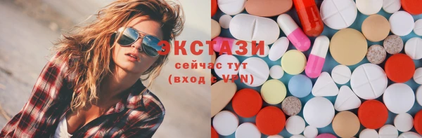 стафф Новодвинск