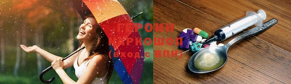 индика Нефтекумск