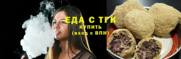 стафф Новодвинск