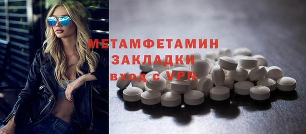 бошки Нея