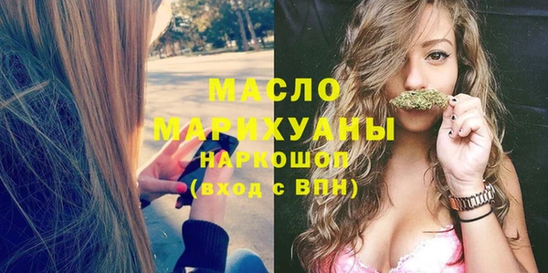 стафф Новодвинск