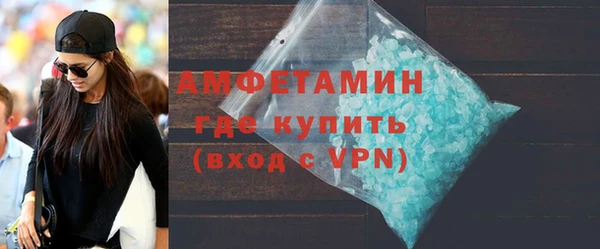 стафф Новодвинск
