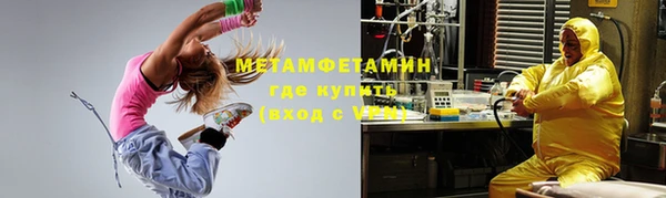 бошки Нея