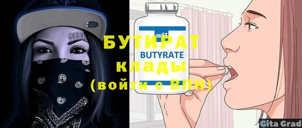 индика Нефтекумск