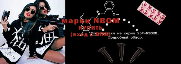 бошки Нея