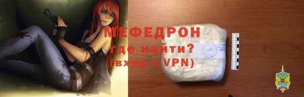 стафф Новодвинск