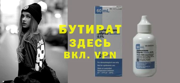 первитин Нефтегорск