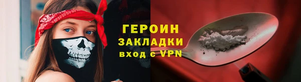 стафф Новодвинск