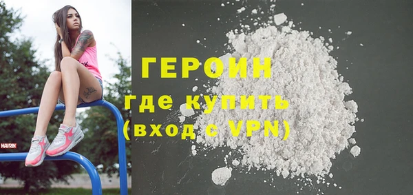 первитин Нефтегорск