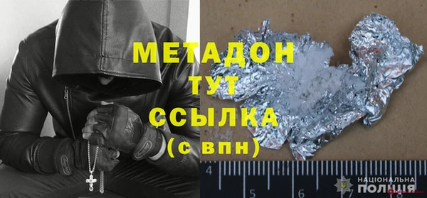 индика Нефтекумск