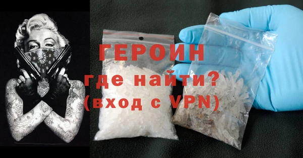 стафф Новодвинск