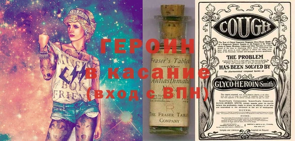 первитин Нефтегорск