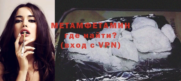 стафф Новодвинск