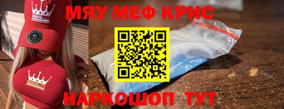 mdma Заводоуковск