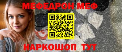 каннабис Жуковский