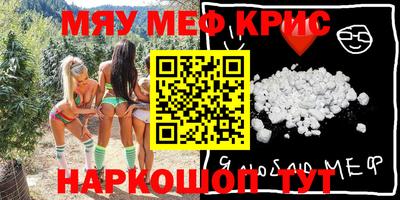 каннабис Балаково