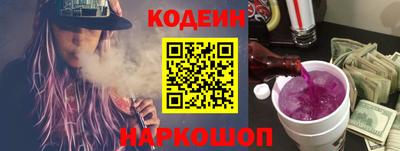 кристаллы Заволжье