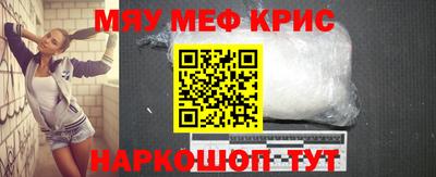 mdma Заводоуковск