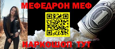 каннабис Балаково