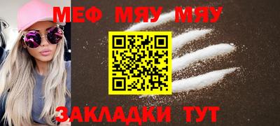 каннабис Жуковский