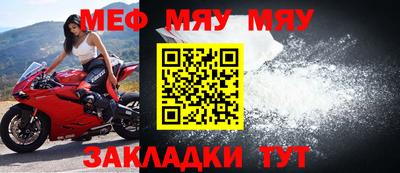 каннабис Жуковский