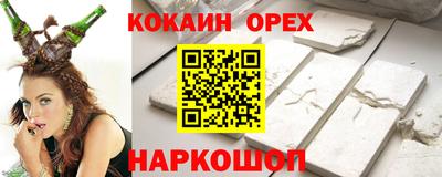 каннабис Жуковский