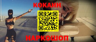 кристаллы Заволжье