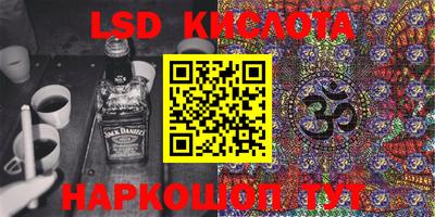 кристаллы Заволжье