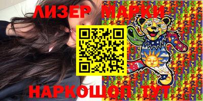 дистиллят марихуана Балахна