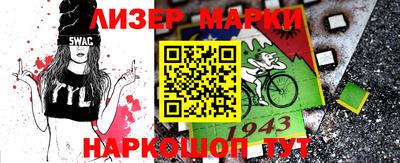 каннабис Жуковский