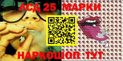 каннабис Жуковский