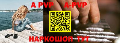 каннабис Балаково