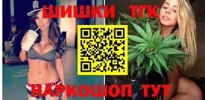 бошки Кандалакша