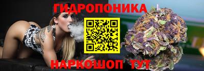 кристаллы Заволжье