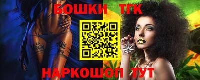 кристаллы Заволжье