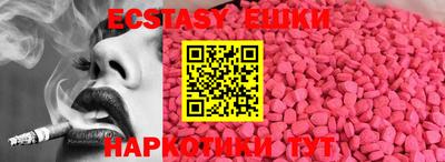 каннабис Жуковский